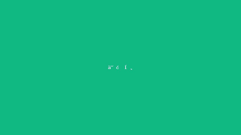 何明哲